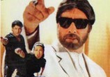 Unknown Zamaanat