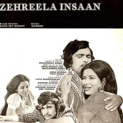 Unknown Zehreela Insaan