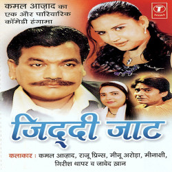 Hindi-Singles Unknown
