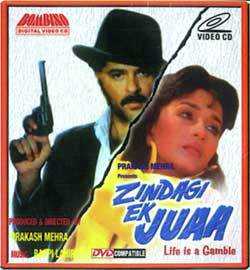 Unknown Zindagi Ek Juaa