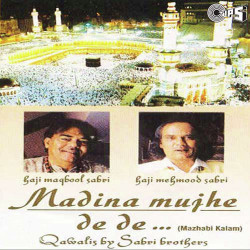 Unknown Madina Mujhe De De