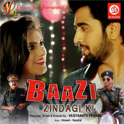Unknown Baazi Zindagi Ki