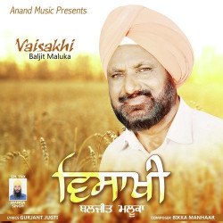 Punjabi Unknown