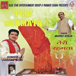 Punjabi Unknown