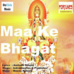 Unknown Maa Ke Bhagat
