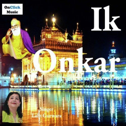 Punjabi Unknown