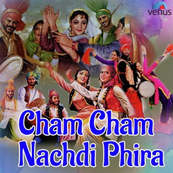 Punjabi Unknown