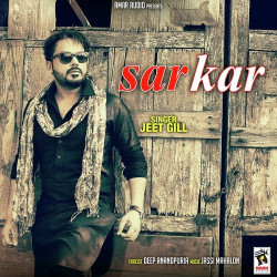 Unknown Sarkar