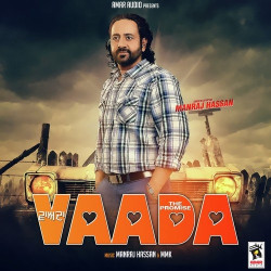 Unknown Vaada