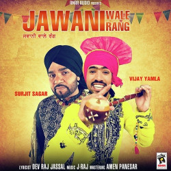 Unknown Jawani Wale Rang