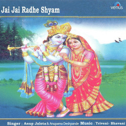 Unknown Jai Jai Radhe Shyam