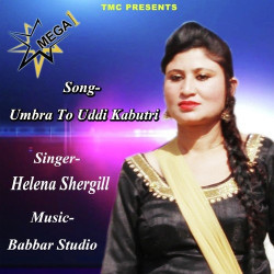 Unknown Umbra To Uddi Kabutri