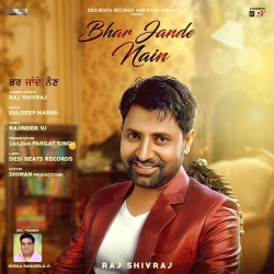 Punjabi Unknown
