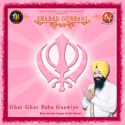 Punjabi Unknown