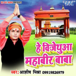 Hindi Unknown