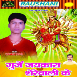Hindi Unknown