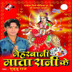 Hindi Unknown
