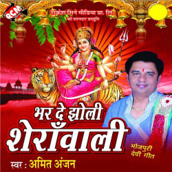 Hindi Unknown