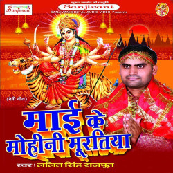 Hindi Unknown