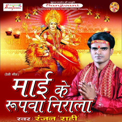 Hindi Unknown