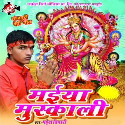 Hindi Unknown