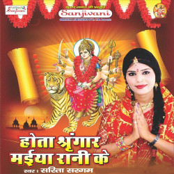 Hindi Unknown