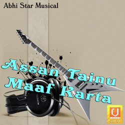Unknown Assan Tainu Maaf Karta