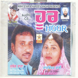 Punjabi Unknown