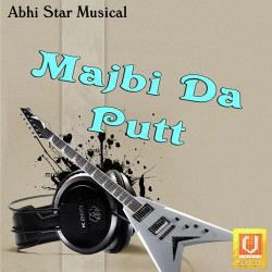 Punjabi Unknown