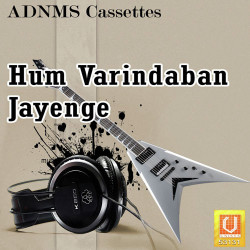 Unknown Hum Varindaban Jayenge