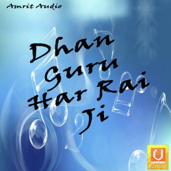 Unknown Dhan Guru Har Rai Ji