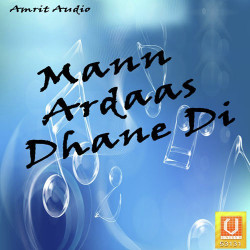 Unknown Mann Ardaas Dhane Di