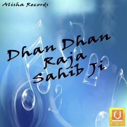 Unknown Dhan Dhan Raja Sahib Ji