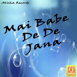 Unknown Mai Babe De De Jana