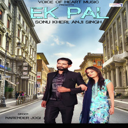 Hindi-Singles Unknown