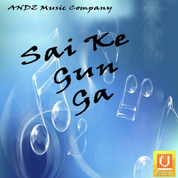 Unknown Sai Ke Gun Ga