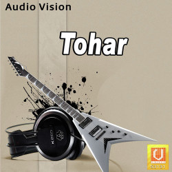 Unknown Tohar