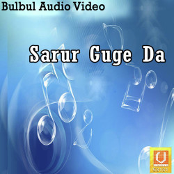 Unknown Sarur Guge Da