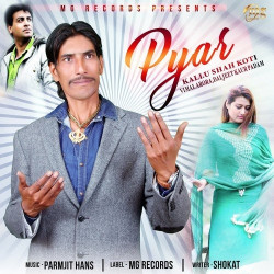 Punjabi Unknown