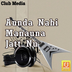 Punjabi Unknown