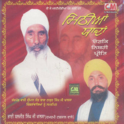 Punjabi Unknown