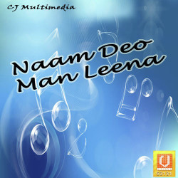 Unknown Naam Deo Man Leena