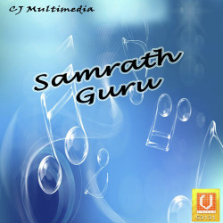 Unknown Samrath Guru