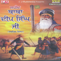 Punjabi Unknown