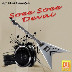 Unknown Soee Soee Devai