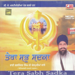 Punjabi Unknown