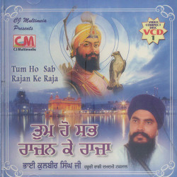 Punjabi Unknown
