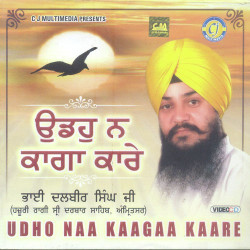 Punjabi Unknown
