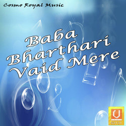 Unknown Baba Bharthari Vaid Mere