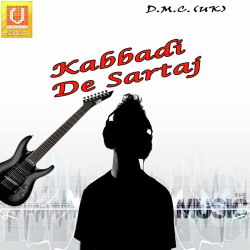 Unknown Kabbadi De Sartaj